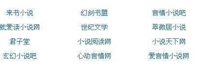 菠萝导航网页版